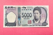 Japan  5000  YEN  2024  Pick  108 . ( Uncirculated )