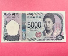 Japan  5000  YEN  2024  Pick  108 . ( Uncirculated )