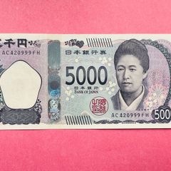 Japan  5000  YEN  2024  Pick  108 . ( Uncirculated )