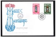 1984 Isle of Man Christmas Commemorative Stamps First Day Cover (FDC)