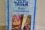 Russian  Book