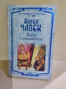 Russian  Book