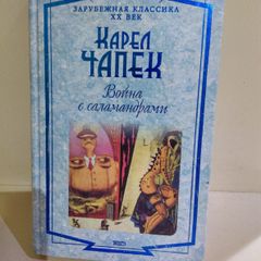 Russian  Book