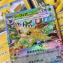 Leafeon EX ! Double Rare ! from Terastal Festival EX Set ! 2024 ! Japanese Pokemon Card ! Image 3