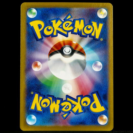 Bloodmoon Ursaluna EX 084/066 Ultra Rare Holo SV5a Crimson Haze Japanese Pokemon Card