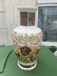 1960s vase free postage
