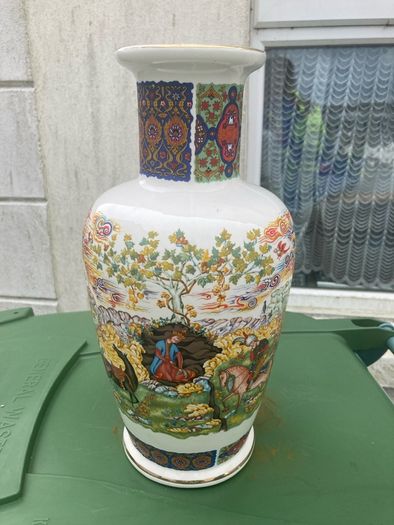 1960s vase free postage