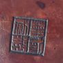 Vintage Chinese Feng Shui Turtle Compass Image 6