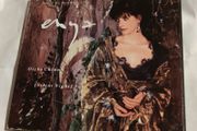 Enya - Oiche Chiun Cd