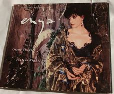 Enya - Oiche Chiun Cd