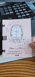 Flower Knows Midsummer Fairytale Collection Perfume in Butterfly Narcissus in 2ml