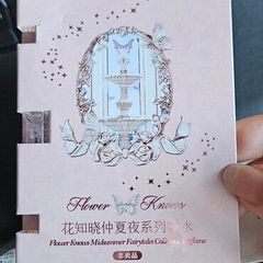 Flower Knows Midsummer Fairytale Collection Perfume in Butterfly Narcissus in 2ml