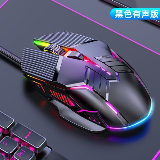 3200DPI Ergonomic Wired Gaming Mouse USB Gaming RGB Gamer Mouse 6 Button LED