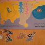 Children's book A Gelt Fun World of Wildlife Image 6