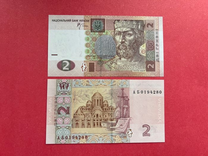 Ukraine  2 HRYVEN   2005  PICK 117b  ( Uncirculated )