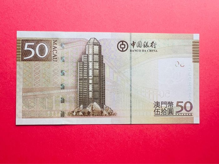 MACAU   50  Patacas  2008. Boc  Pick. 110a. ( Uncirculated )