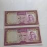 iran uncirculated notes Image 2