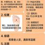 Professional Mobile Massage Service Image 2