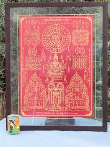 Silk Buddha Blessing Mantra in hardwood frame