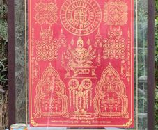 Silk Buddha Blessing Mantra in hardwood frame