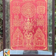 Silk Buddha Blessing Mantra in hardwood frame