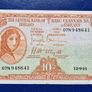 Ireland 1951 Lady Lavery 10/ Shillings Image 3