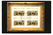2002 Ireland 140th Anniversary of National Gallery of Ireland 1st Issue Commemorative Stamp Booklet Pane (HB134) "The Gleaners" by Jules Adolphe Aime Louis Breton, Fine Used