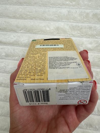 Sylvanian Families Walnut Squirrel Twins 3218 Damaged Box Please see pictures