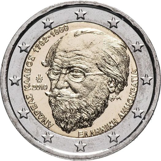 Greece 2 Euro Commemorative Coin 2019 - Andreas Kalvos. Uncirculated.