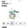 Tama Drumkit. Image 3