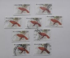 STAMPS -  Lot of Nine - Sri-Lanka