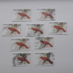 STAMPS -  Lot of Nine - Sri-Lanka