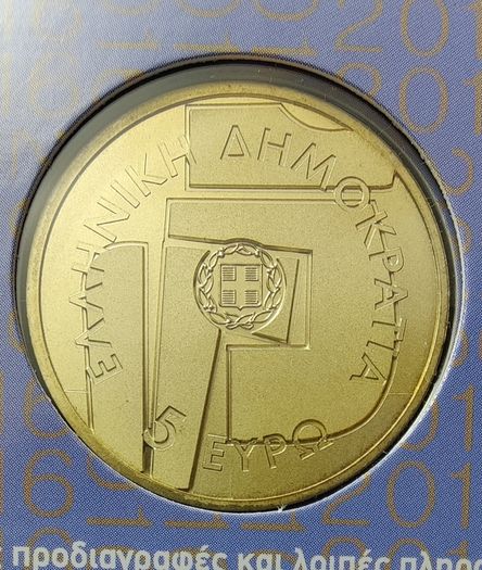 Greece 5 Euro Base Metals Brilliant Uncirculated Coin 2016 - 100 Years from the Birth of Yiannis Moralis