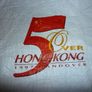 Hong Kong... CHINA .... Commemorative Dupont Jacket. July 1st 1997 Limited Edition with papers. Image 8