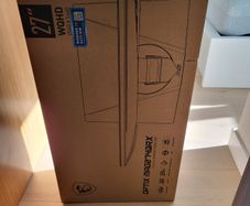 (From 27" computer display) cardboard box