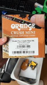 guitar amplifier