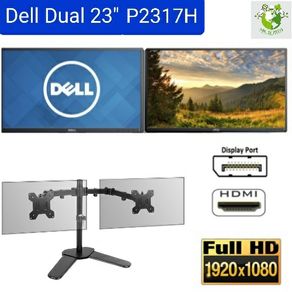 Dual Dell 23" P2317h LED IPS Monitors Full HD (1080p) with Brand Dual Stand