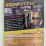 Duke Nukem Forever Japan Xbox 360 Image 2