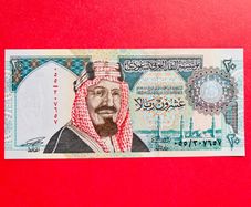 Saudi Arabia 20 Riyals  1999  Pick 27. Commemorative Issue  Centennial  Special   ( Uncirculated )