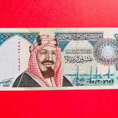 Saudi Arabia 20 Riyals  1999  Pick 27. Commemorative Issue  Centennial  Special   ( Uncirculated )
