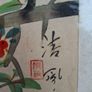 Vintage East Asian Silk Handpainted Painting Image 5