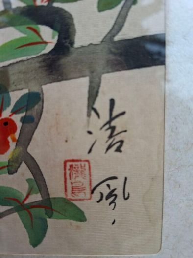 Vintage East Asian Silk Handpainted Painting