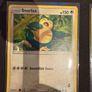 Set of 8 Pokemon Cards Salazzle EX, Cobalion EX, Ninetales EX, Magearna, Empoleon, Snorlax, Zekrom, Palkia Image 7