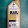 Castrol Edge 0W 30 engine oil 1l, new unopened Image 2