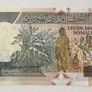 Somalia 50 Shillings 1991 Banknote Image 2