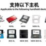 Game Card Simplex 510 In 1 Video Games Cartridge For Nintendo NDS NDSL NDSi 3DS 2DS DS Mario Donkey Kong Pokemon Image 5
