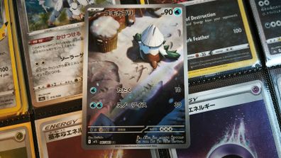 Snover ! Illustration Rare ! from Mega Symphonia Set ! 2025 ! Japanese Pokemon Card !