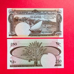 South  Arabia  ( SOUTH YEMEN ) 250 Fils  1965. Pick 1 Rare & Scarce  ( Uncirculated )