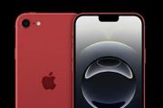iPhone se 3