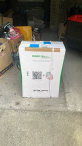 Water softener